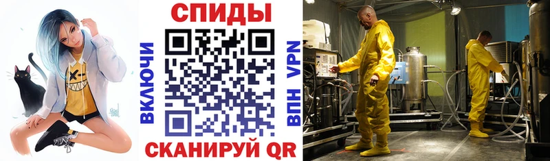 Купить где  Северо-Курильск  АМФ 98% 