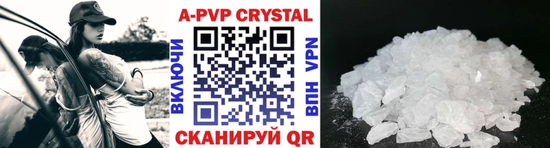 A-PVP Crystall Купить закладки Северо-Курильск