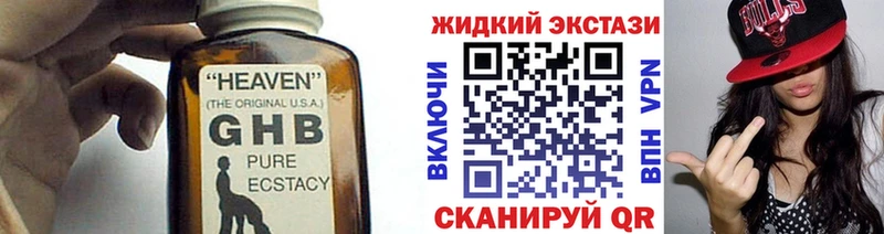 Купить где  Северо-Курильск  Бутират вода 