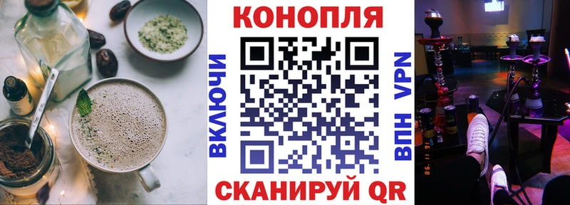 Печенье с ТГК марихуана  Купить где  Северо-Курильск 