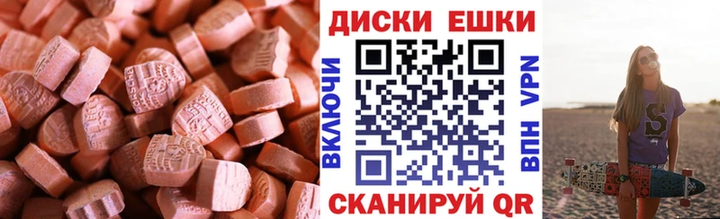 Ecstasy DUBAI  Купить где  Северо-Курильск 