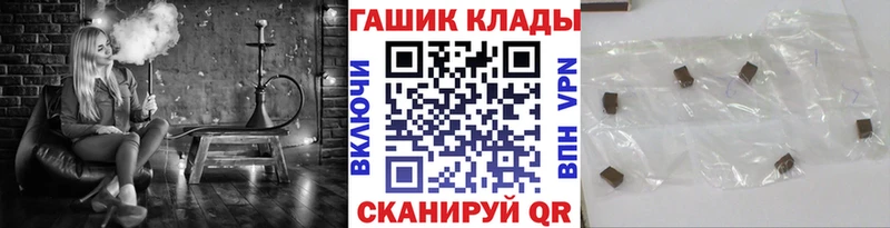 ГАШИШ гарик  Купить закладки  Северо-Курильск 