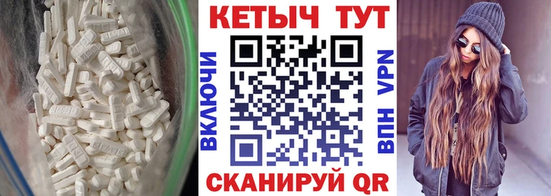 КЕТАМИН VHQ  Купить  Северо-Курильск 
