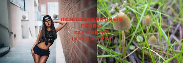 бутик Балахна