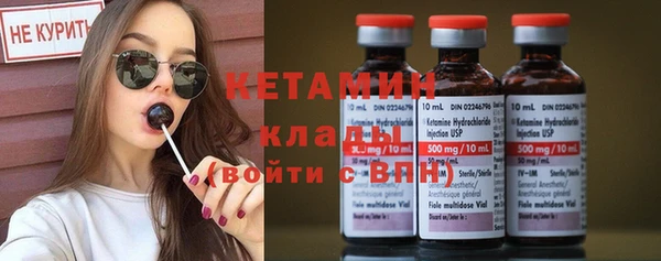 кристаллы Балабаново