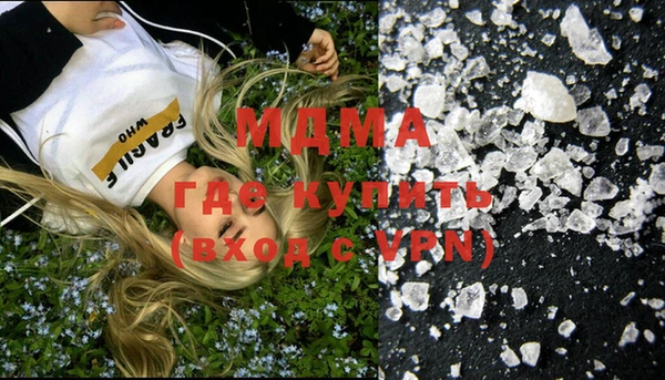 МДМА Алексин