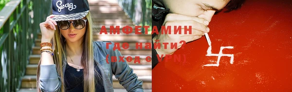 кристаллы Балабаново