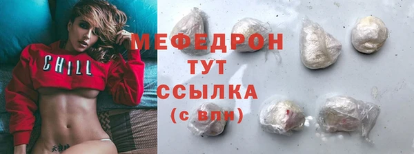 мефедрон Баксан