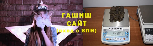кристаллы Балабаново