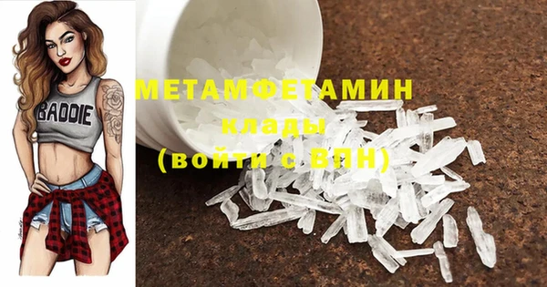 бутик Балахна