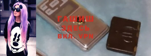 кристаллы Балабаново