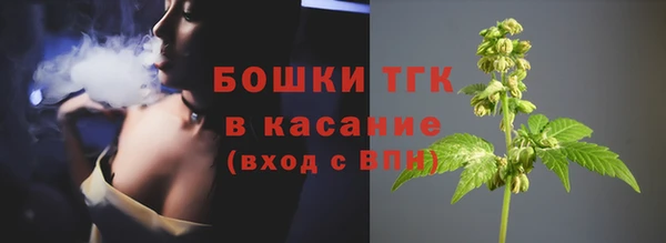 бутик Балахна