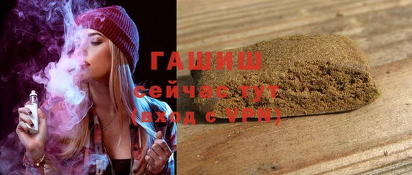 бутик Балахна
