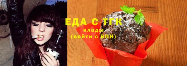 кристаллы Балабаново