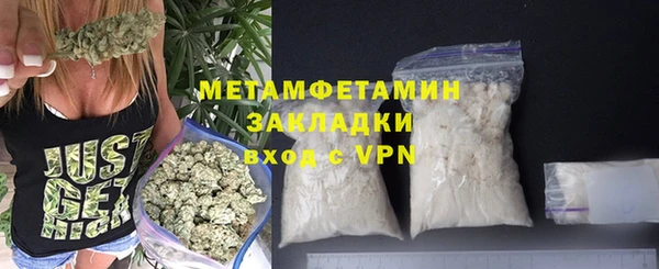 кристаллы Балабаново