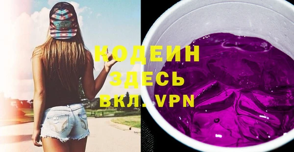 кристаллы Балабаново