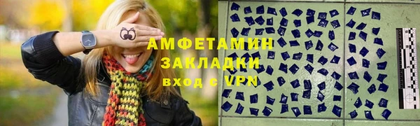 мефедрон Баксан