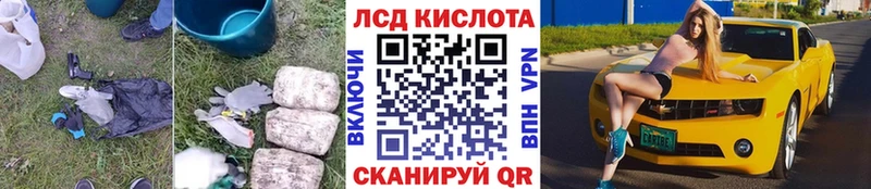 LSD-25 экстази кислота  Купить закладки  Северо-Курильск 