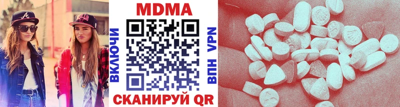 Купить закладки  Северо-Курильск  MDMA молли 