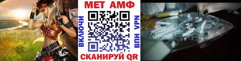 Первитин пудра  Купить где  Северо-Курильск 