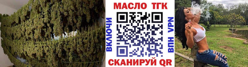 Дистиллят ТГК вейп  Купить закладки  Северо-Курильск 